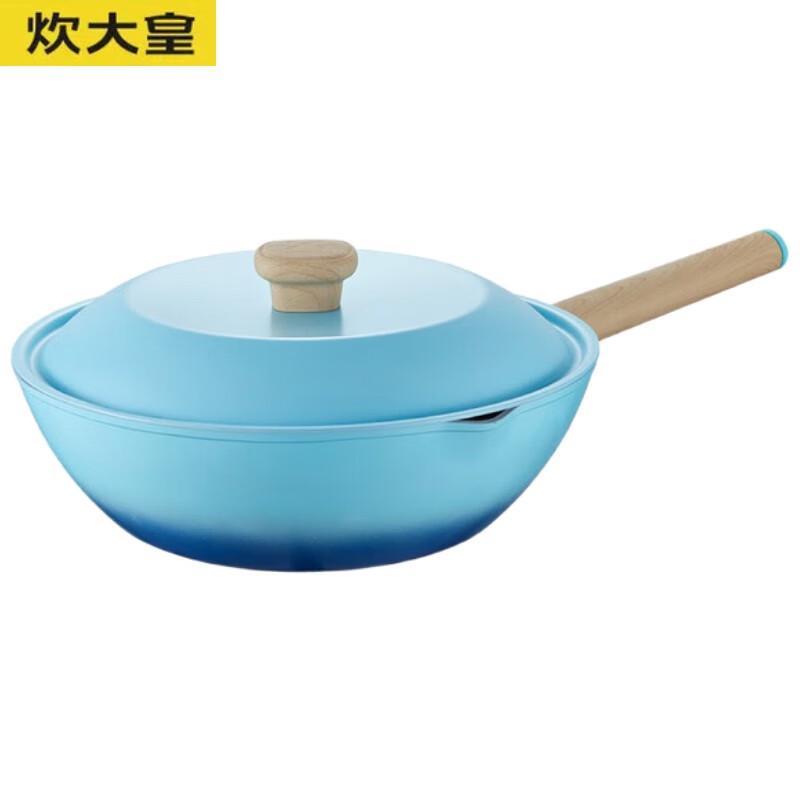 COOKER KING Bluebird QN30CG Non-stick Wok