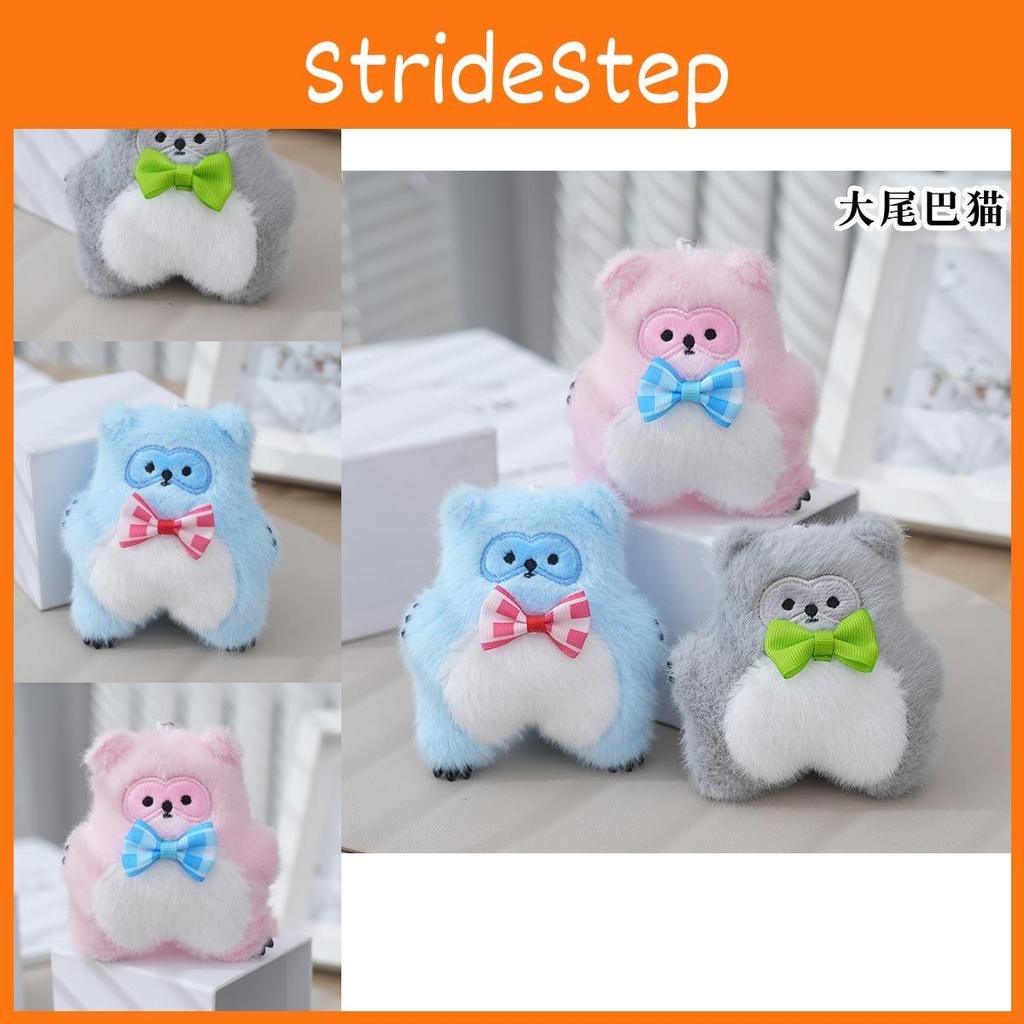 Chaveiro de Pelúcia Encantador Fofo Presente DIY Para Estudantes Acessórios Criativos Em Rosa Azul E Cinza