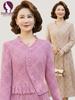 2026 New Style Lace Long-Sleeved Dress for Middle-Aged Women