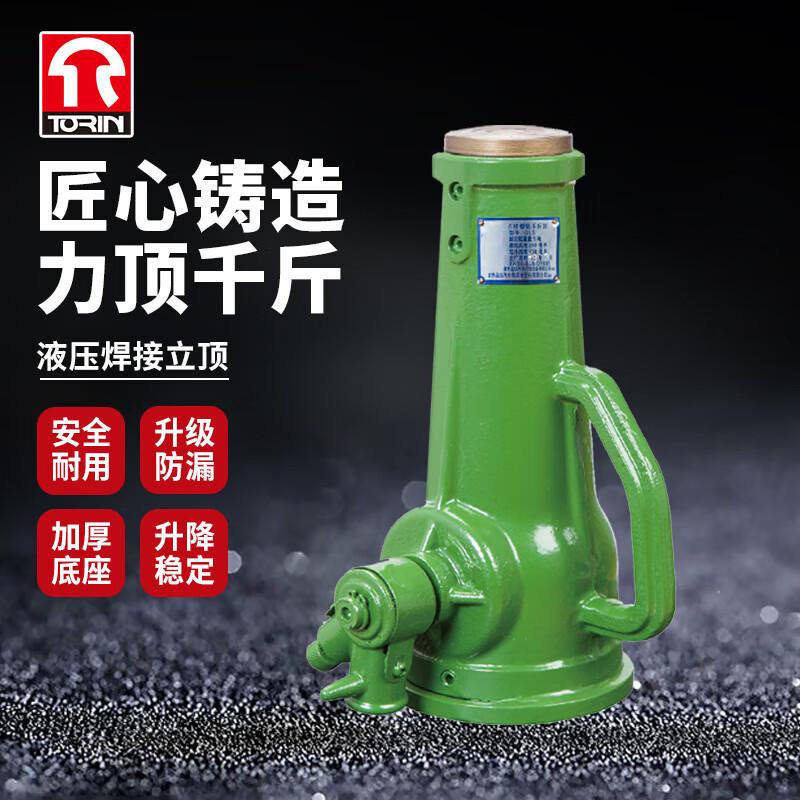 TORIN Hand-Crank Screw Jack 3.2 Ton