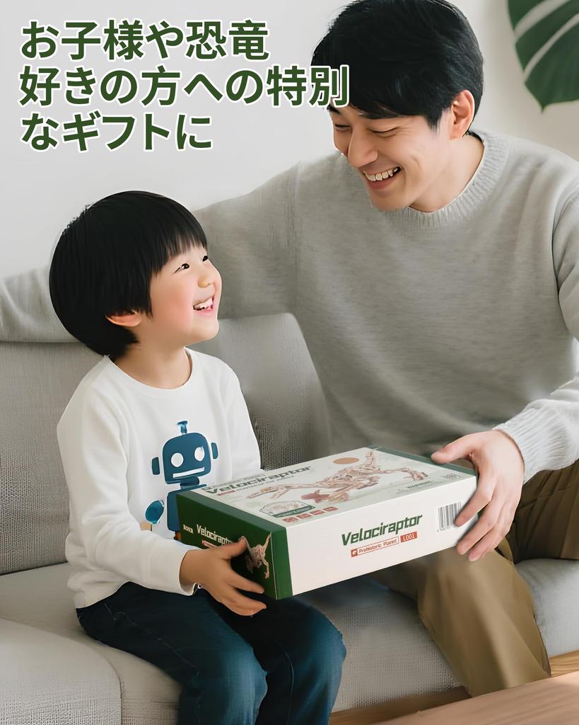 ROBOTIME 3D Wooden Movable Dinosaur Velociraptor Mechanical Craft DIY Model Building Steampunk Style Craft Gift for Perfect Gift for Kids and Puzzle,