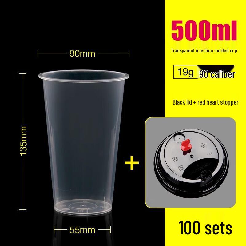 Disposable Frosted Milk Tea Cups with Black Lids