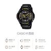Casio Unisex Black Watch G-1250B-1A G-1250B-1A