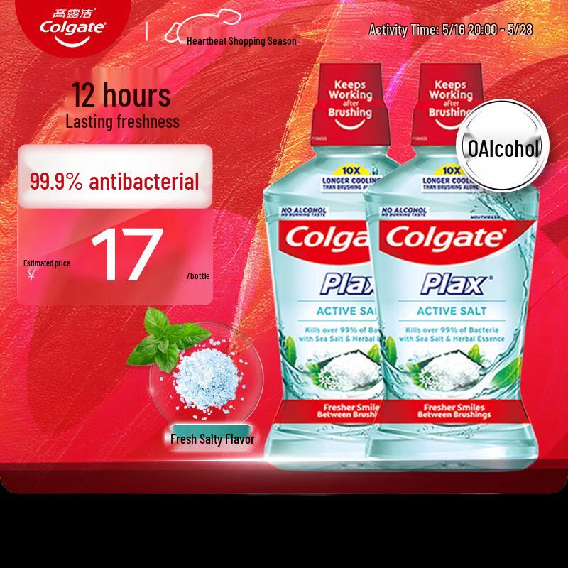 Colgate Fresh Salt Mouthwash Twin Pack
