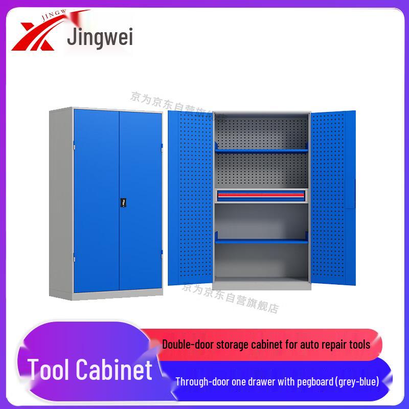 Jingwei Heavy-Duty Double-Door Tool Storage Cabinet
