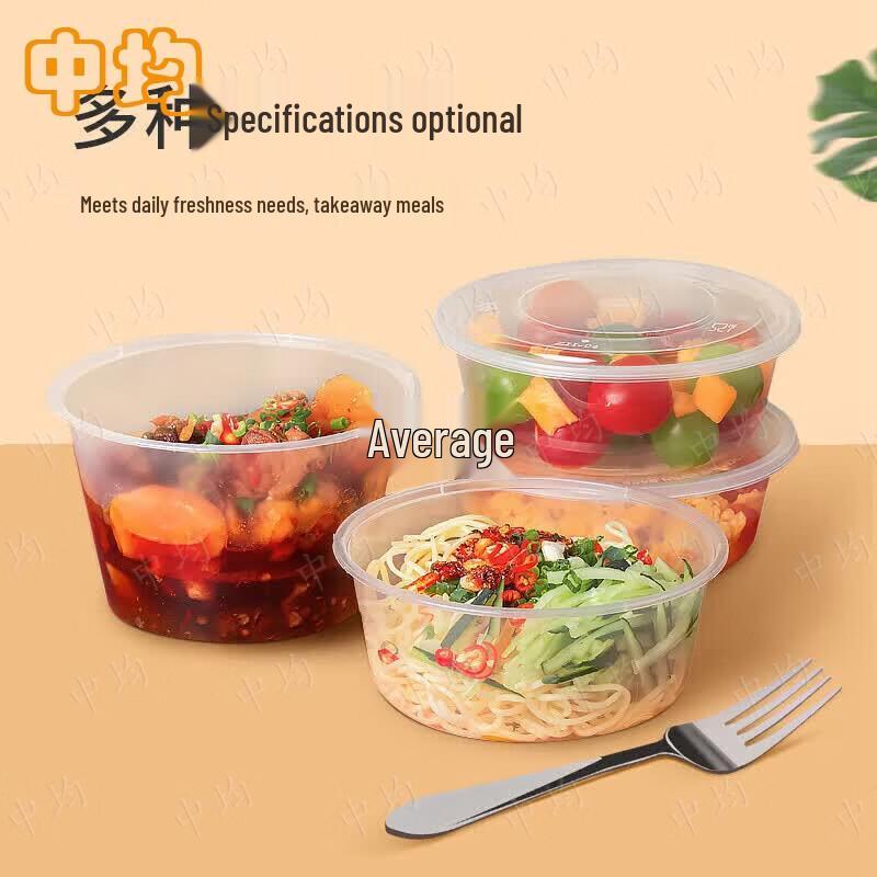 Round Transparent Plastic Food Container with Lid