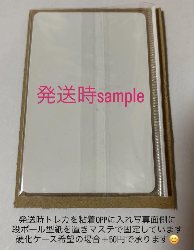 [USED] izna Izuna Saran N/a AppleMusic Bonus Trading Card