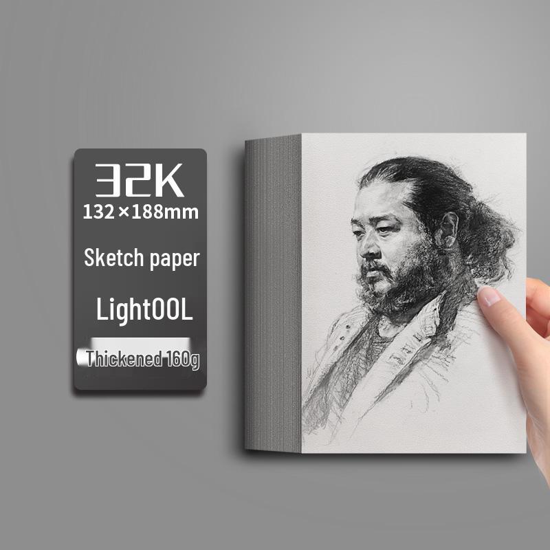 

Художественная бумага Yuanhao: 8K Эскиз, 4K Гуашь, Рисунок формата A3 для Учащихся и Детей