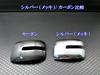 BRIGHTZ NV100 Clipper Rio DR17W Chrome Door Mirror Cover Type B DR DR17 R17 17 NV NV100 V100 100 Clipper Rio N V V 16391 MIR-SID-152