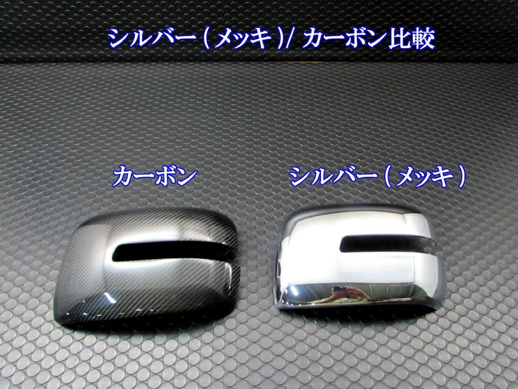 BRIGHTZ NV100 Clipper Rio DR17W Chrome Door Mirror Cover Type B DR DR17 R17 17 NV NV100 V100 100 Clipper Rio N V V 16391 MIR-SID-152