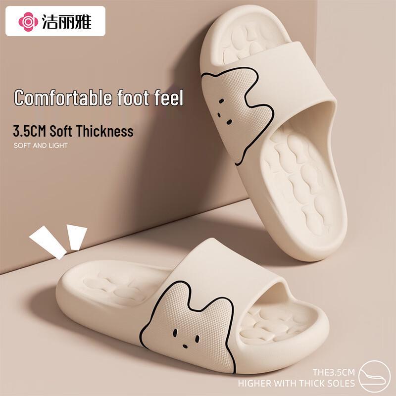 Grace Summer Indoor Non-slip Slippers 37-38