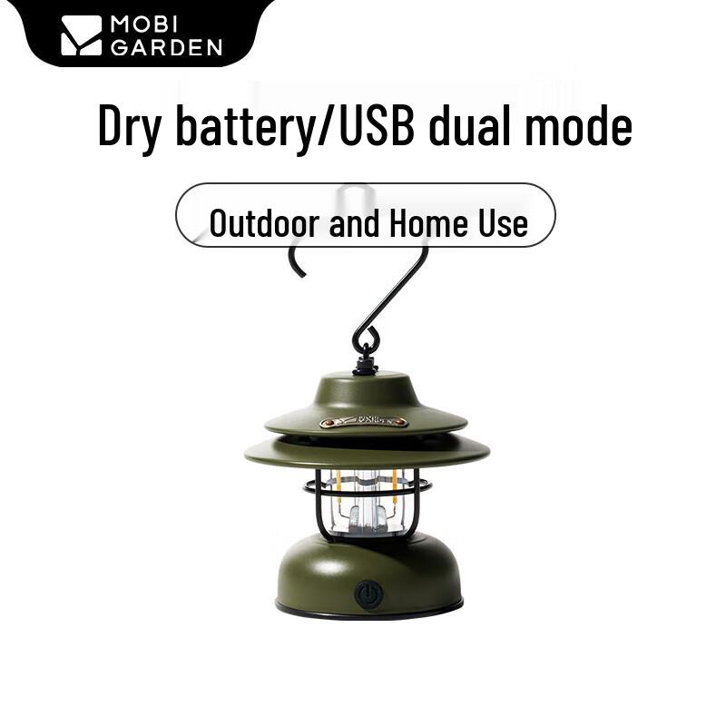 Mobi Garden Star Wish Retro Camping Lantern