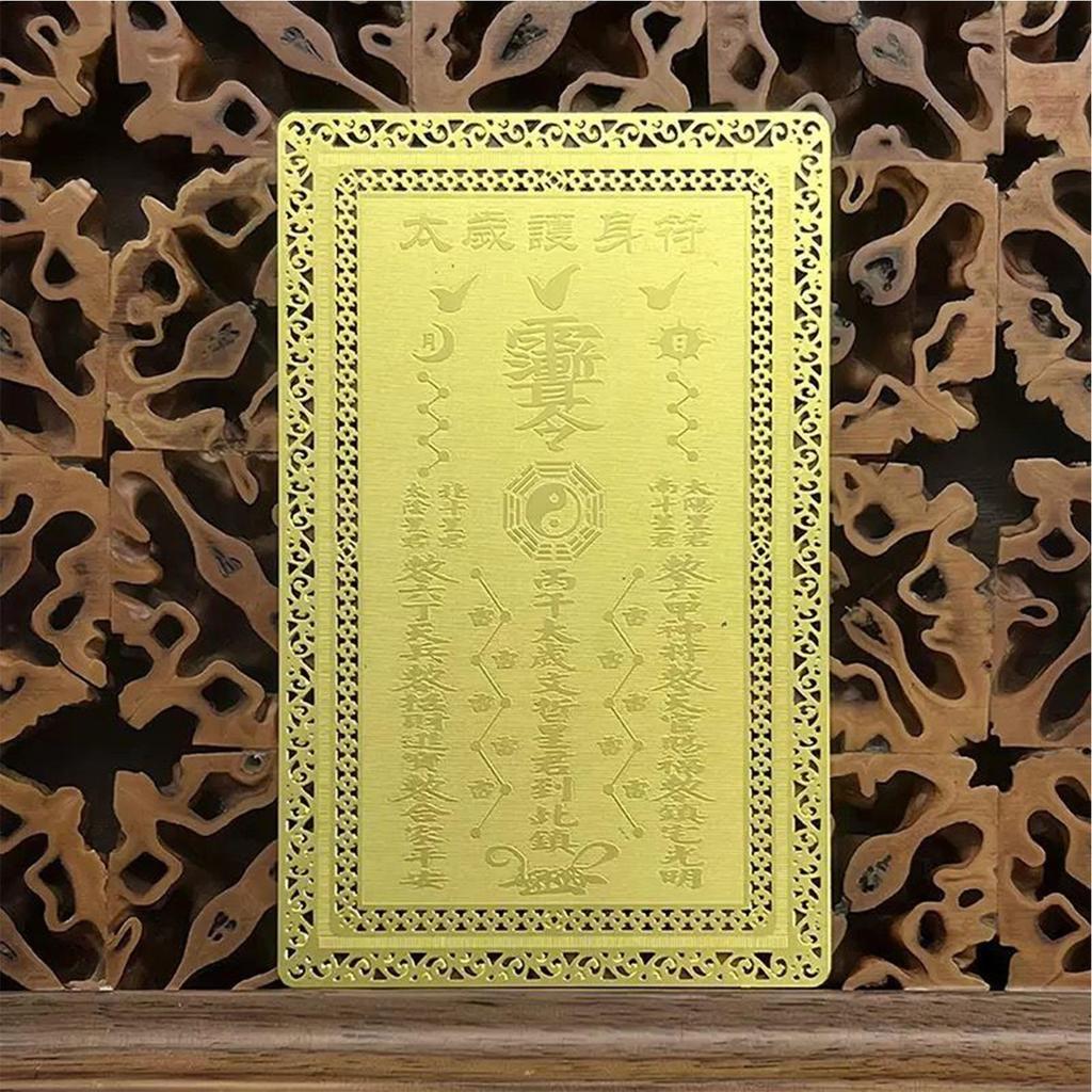 2026 Tai Sui Amulets Card Feng Shui Prayer Gold Card Exorcism Protection Buddha Gift Amulets Safe Bring In Wealth And Treasure