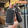 2/3 Buttons Car Key Case Cover Protector Shell Auto Accessories For Honda Fit Jazz Shuttle GP2 Spada StepWgn RG1 Freed Spike Ge6