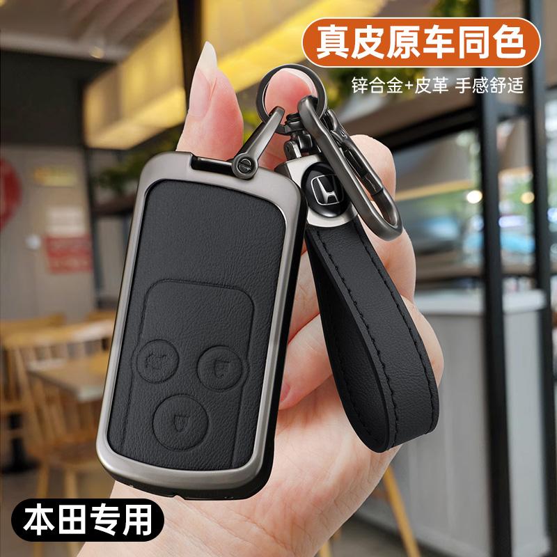 2/3 Buttons Car Key Case Cover Protector Shell Auto Accessories For Honda Fit Jazz Shuttle GP2 Spada StepWgn RG1 Freed Spike Ge6