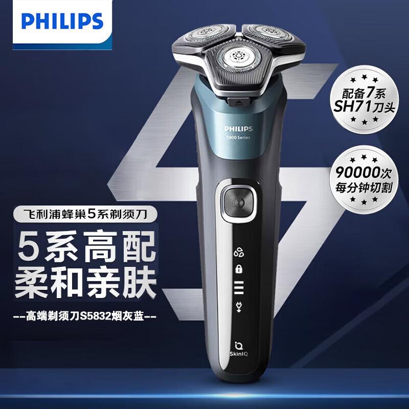 Philips Series 5000 Electric Shaver CN plug (adapter included)