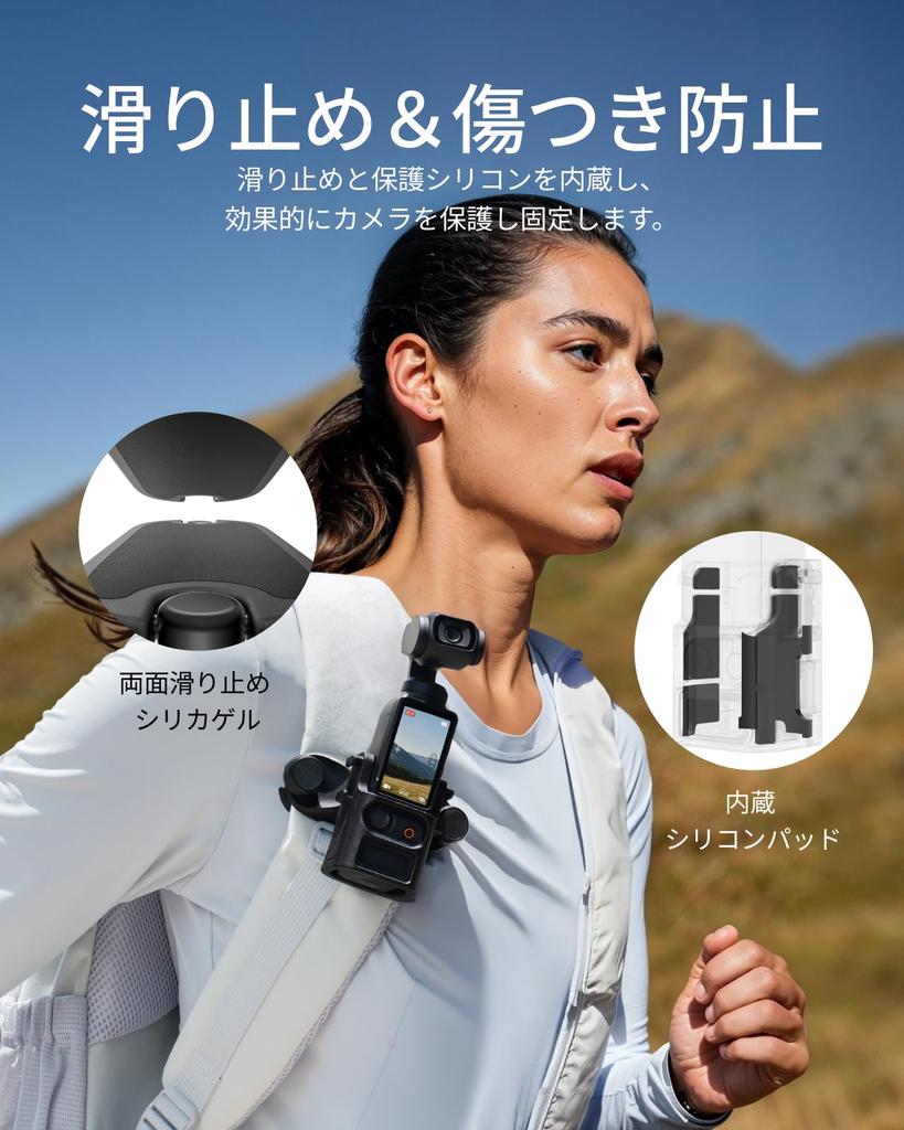 TELESIN Pocket 3 Backpack Quick Release Backpack Mount for DJI Osmo Pocket POV Quick Precision Cold Shoe and Attachment for Expanded Accessories Like