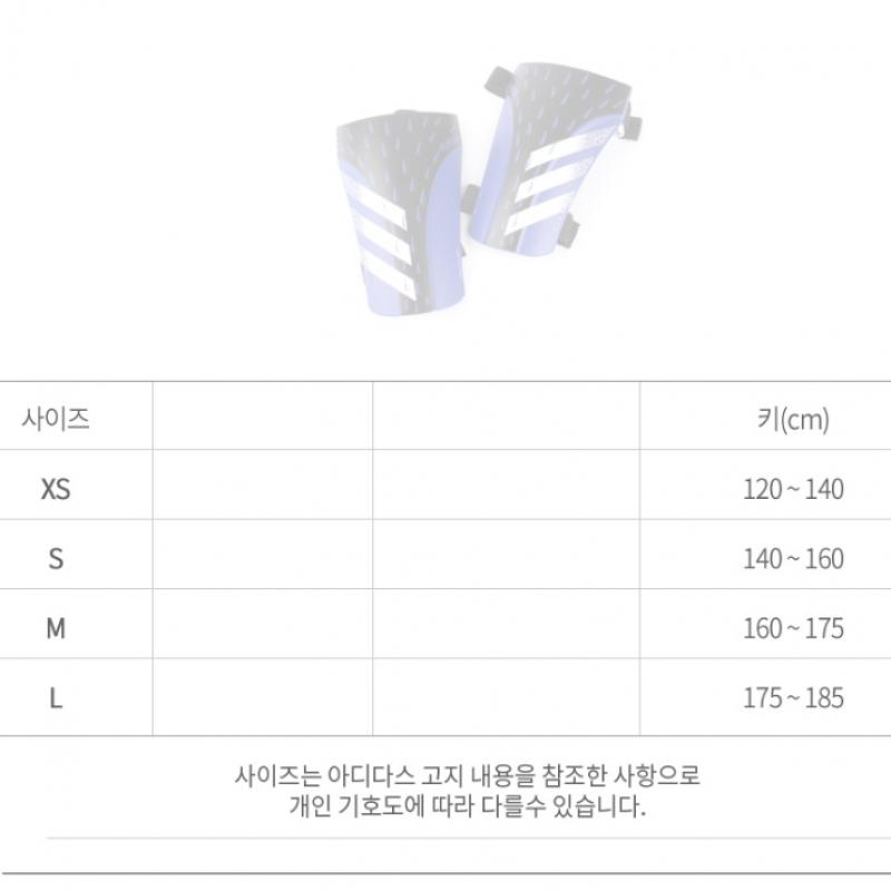 Adidas Predator League Singard Soccer Shin Guard 3540