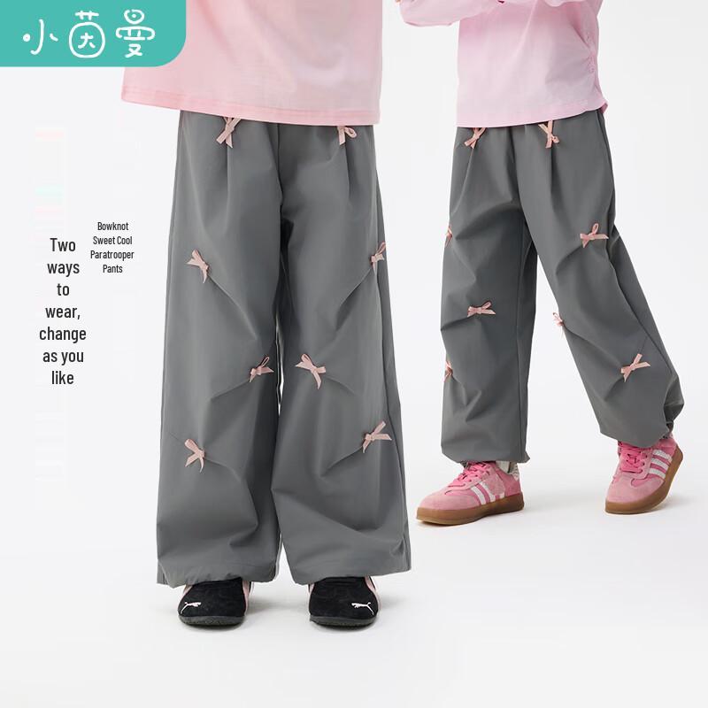 

Girls Autumn 3D Bow Paratrooper Pants 140