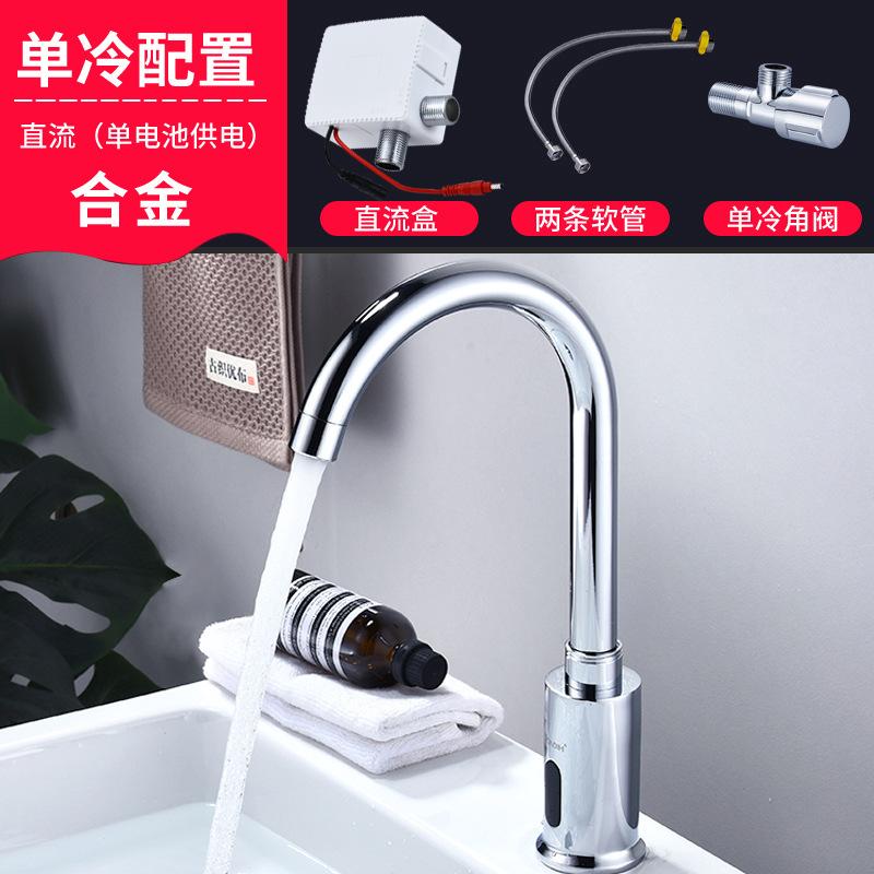 Smart Infrared Sensor Faucet for Kitchen Sink Automatic Hot and Cold Water Mixer Tap All Copper Body AC DC Power Supply
