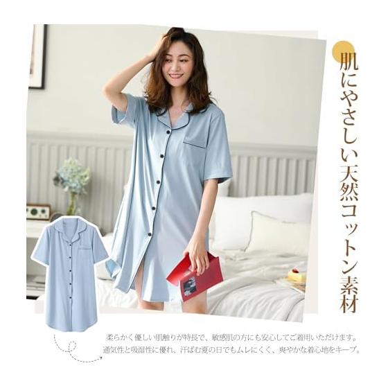 [AUSKY] Room Wear Pajamas, Women's, Cotton, Dress, Nightgown, Short Sleeve, Open Front, Knee Length, Plain, Loungewear, Sleepwear, Cute, Simple,