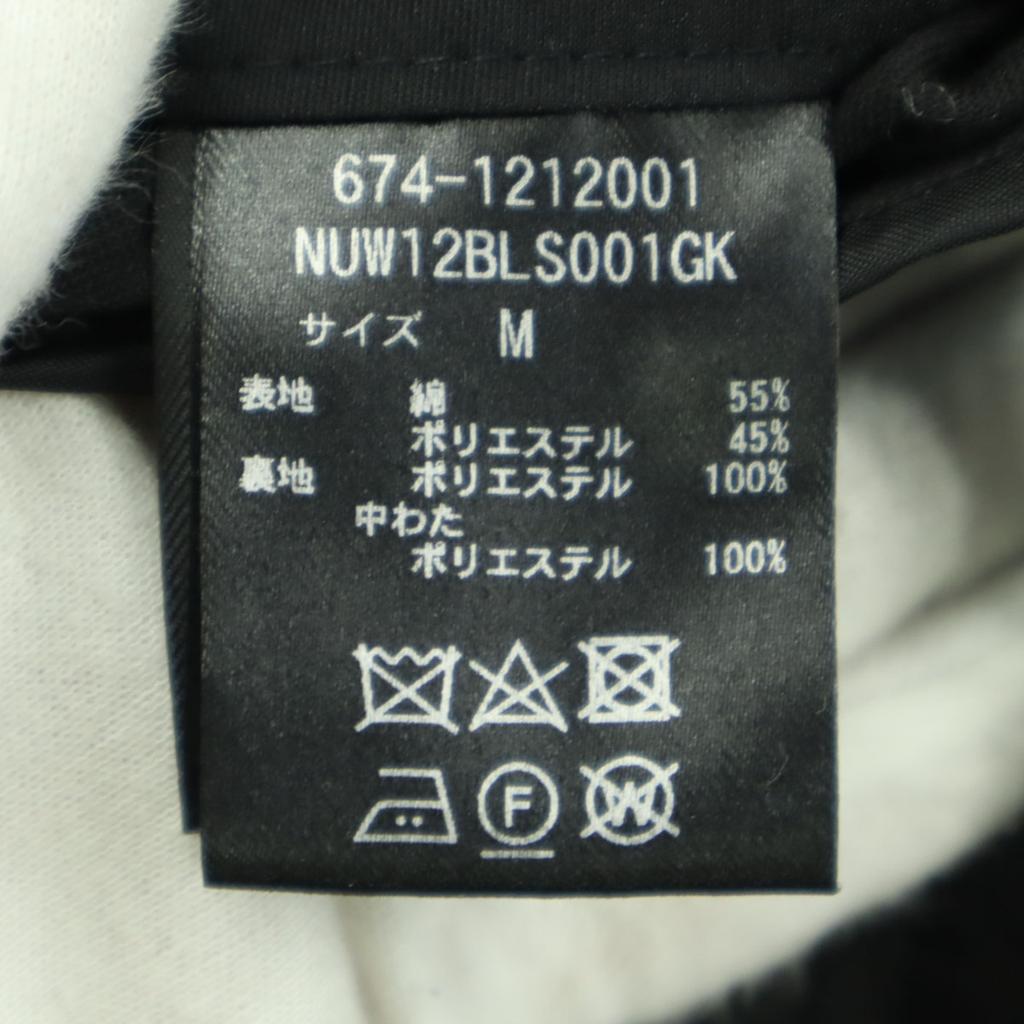 Beauty Products Nano Universe Long Sleeve Hooded Batting Jacket M Black Men's Used