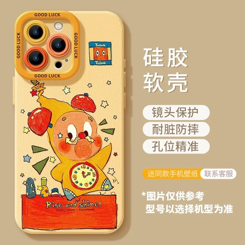 Dessert Doll Mobile Phone Case for Iphone17 Apple 16promax Silicone 15 Cartoon 14 Cute 13 Soft Case