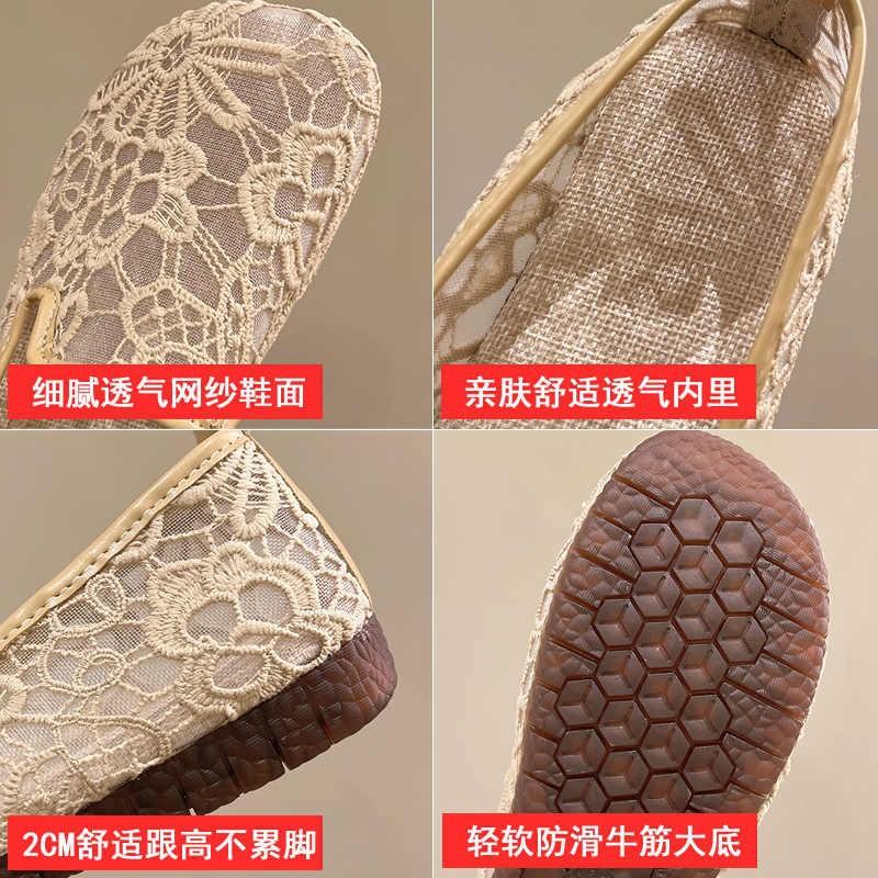 Summer Mesh Mother Shoes Women's Breathable Mesh Shoes One Pedal Beef Tendon Soft Bottom Flat Bottom Non-slip Grandma Old Beijing Cloth Shoes