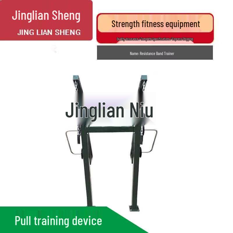 Jingliansheng Strength & Fitness Training Equipment