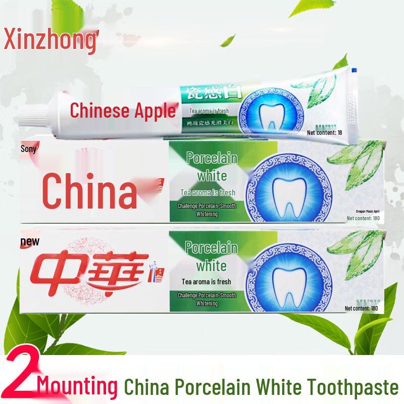 Zhonghua Porcelain White Longjing Tea Toothpaste