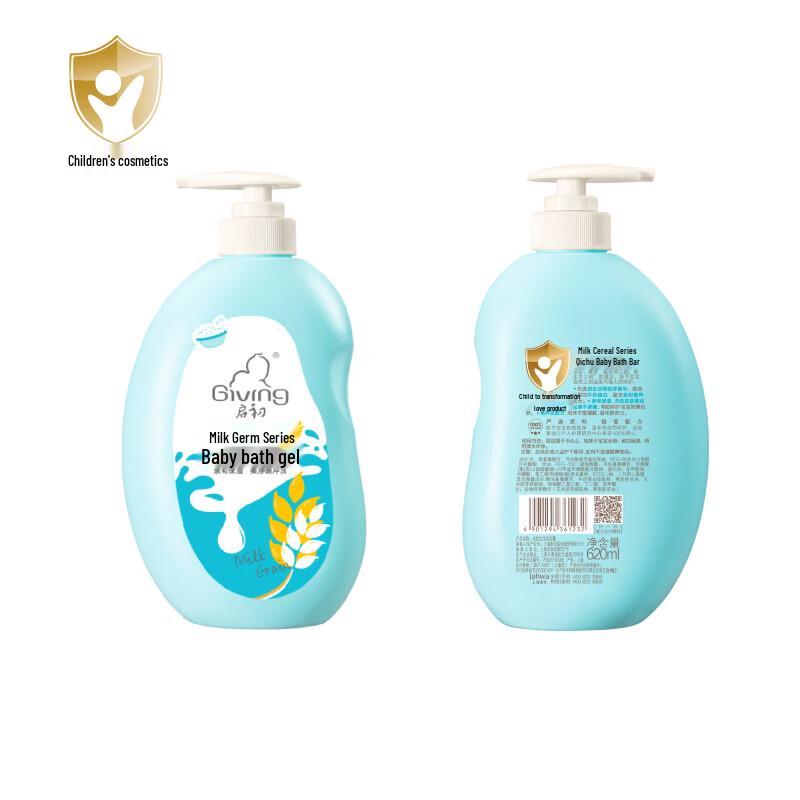 Qichu Baby Moisturizing Shower Gel
