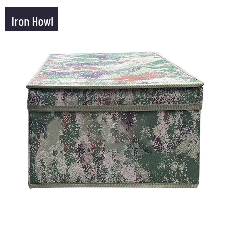 Jungle Starry Sky Folding Storage Organizer Box