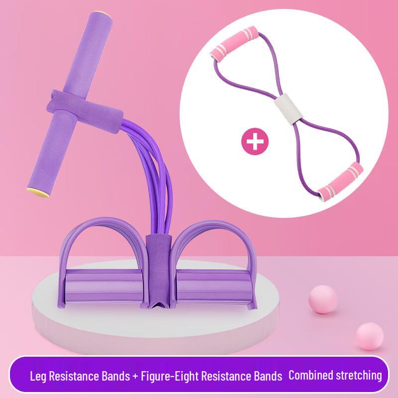 Junshi Fitness 4-Tube Resistance Band & Figure-Eight Rope Set