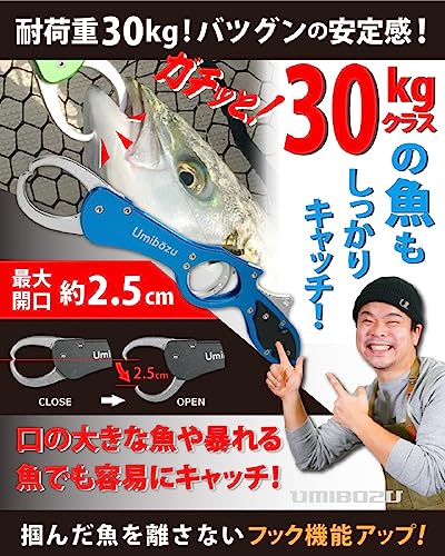Umibozu Fish Grip, Lightweight Aluminum Rust-Resistant Fish Catcher with Carabiner Rope (2. All Black)