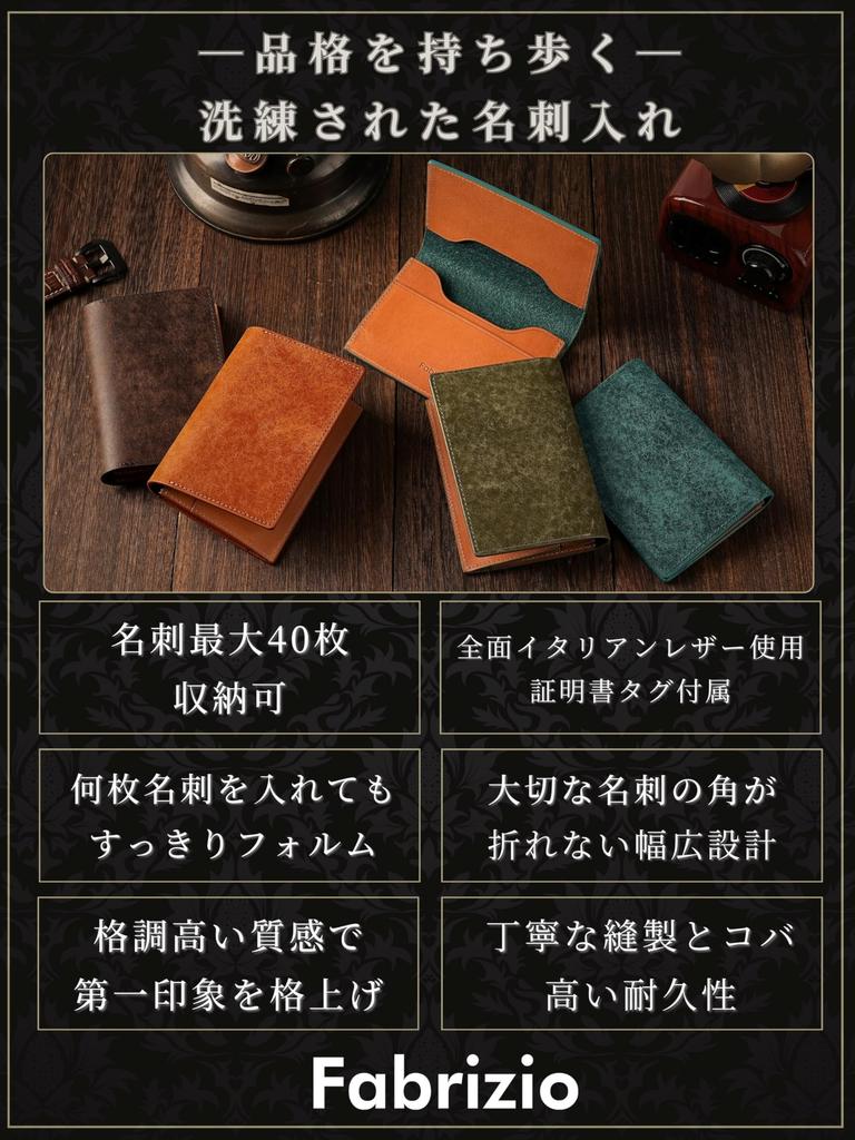 Fabrizio Business Card Holder for Men and Women, Premium Italian Leather, Slim, Stylish, Large Capacity, Genuine Leather (Oliva)