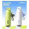 Stainless Steel Vacuum Insulated Sports Water Bottle 620ml Leakproof Outdoor Cycling Travel Hydration Flask