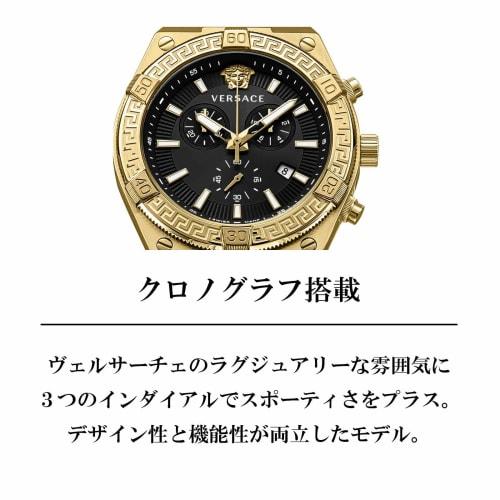 Versace Sporty Greca Watch, 46mm, VESO00922, Men's, Gold, Black Dial, Quartz Movement, Water Resistant, Sapphire Crystal