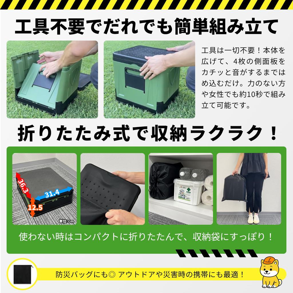 Portable Emergency Includes Coagulant and Stool 12 100kg Weight Up to Portable Toilet for Disaster Power Outdoor and Car Compact Portable Toilet,
