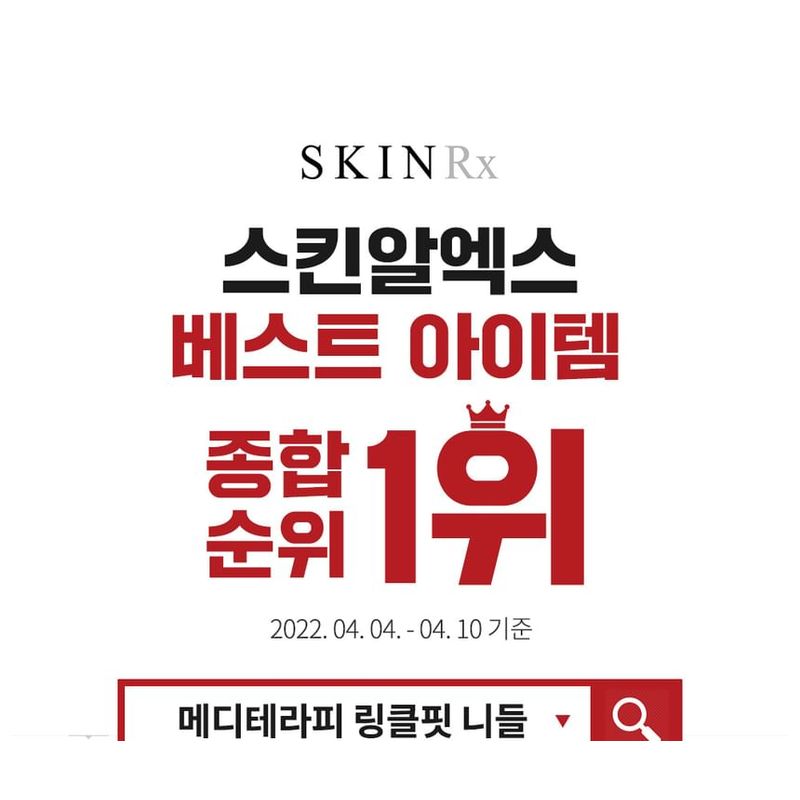 Meditherapy - Bundle: Wrinkle-Fit Mask Set + Wrinkle-Fit Needle