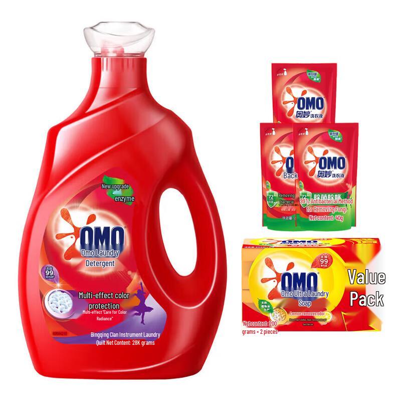OMO Brilliant Laundry Detergent & Soap Set