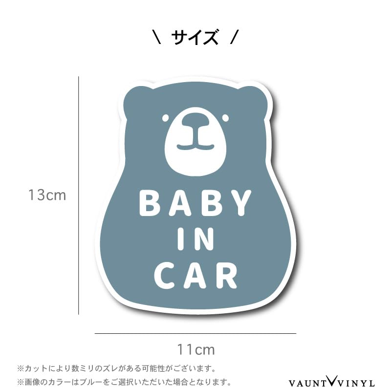 Bear Baby Inker Magnet Simple Bear Car BABY IN CAR Baby (Brown Gloss)