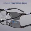 2578 Men's Photochromic Anti-Blue Light Half-Frame HD Reading Glasses