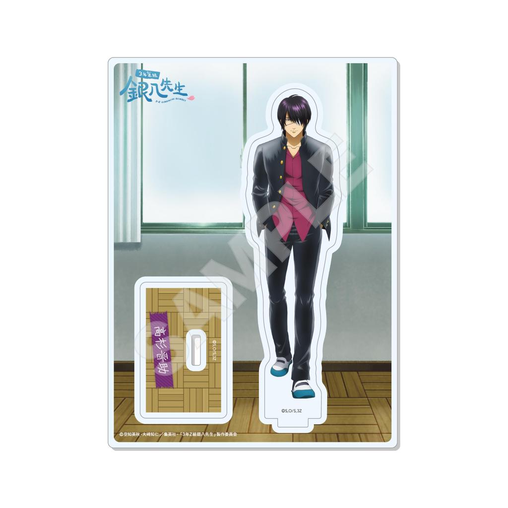 3rd Year Z Class Ginpachi Sensei 06 Takasugi Shinsuke Acrylic Stand