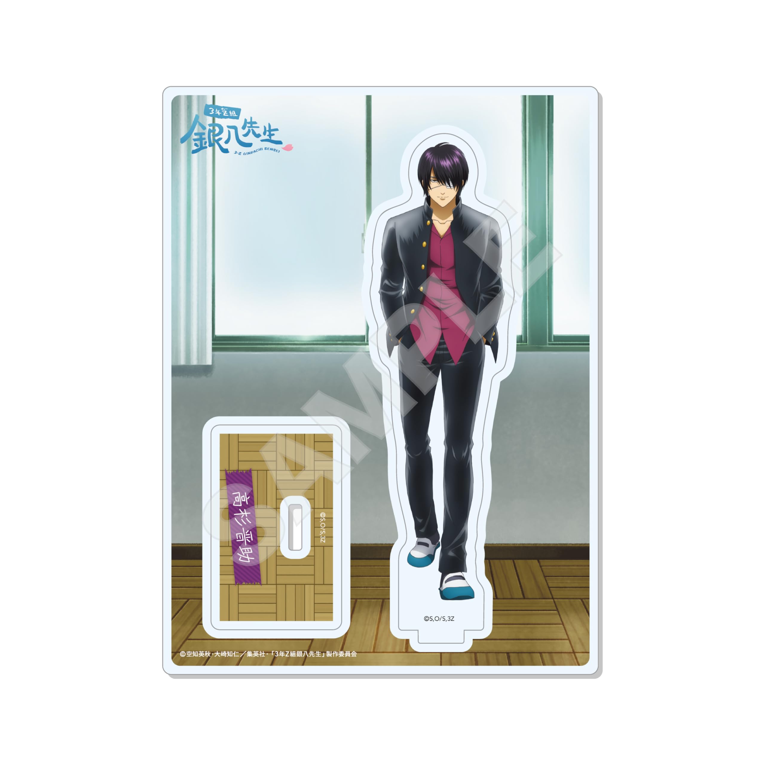 

3rd Year Z Class Ginpachi Sensei 06 Takasugi Shinsuke Acrylic Stand