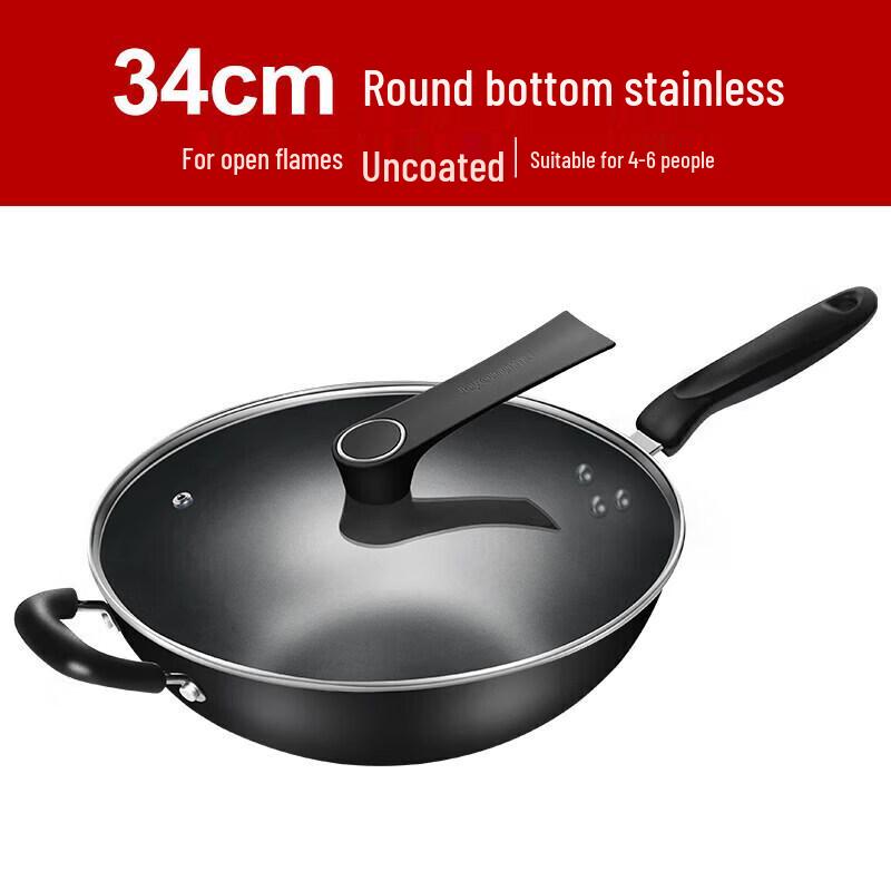 Joyoung 34cm Fine Iron Wok with Glass Lid