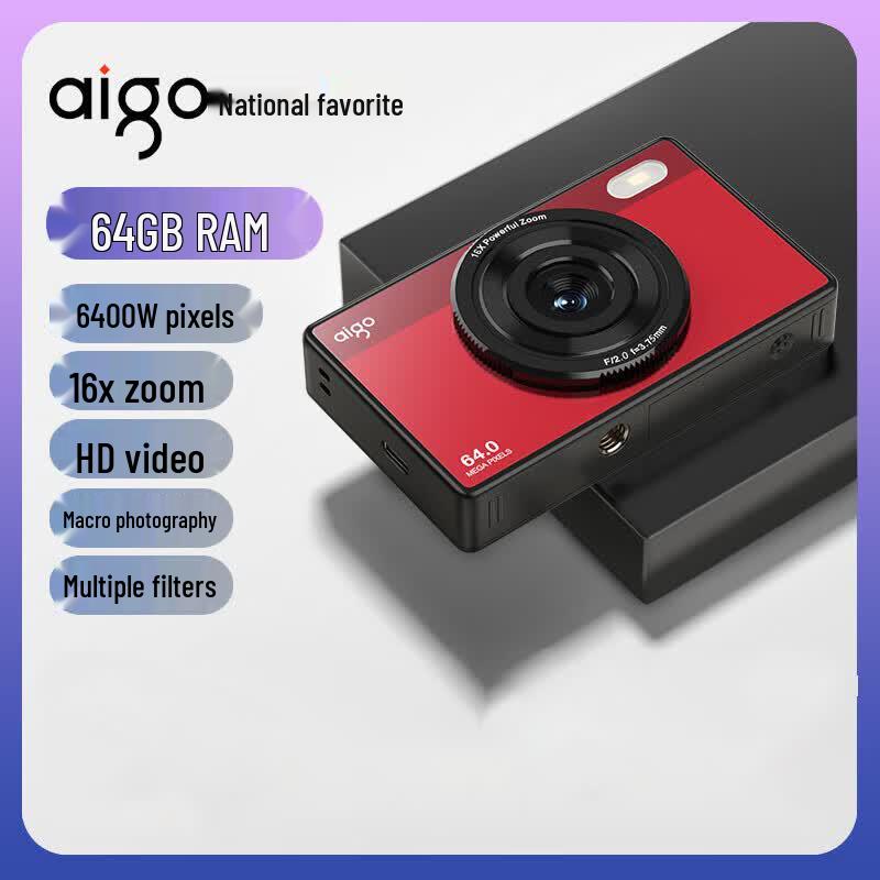 

Aigo E6 Retro Style Student Digital Camera (CN version)