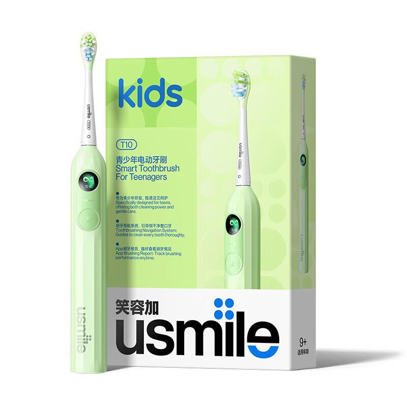 

usmile T10 Teen Electric Toothbrush