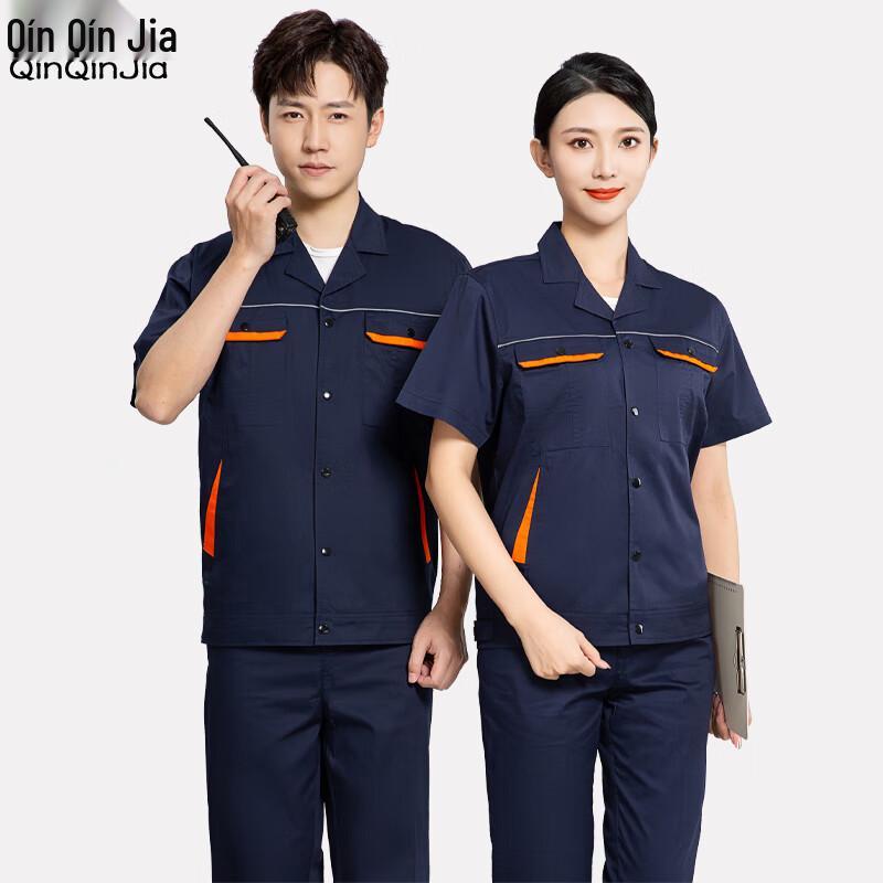 Men's Summer Short-Sleeve Work Uniform