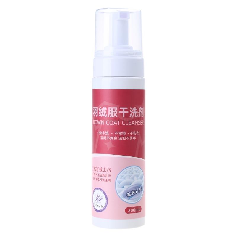 150/200ml Downwear Detergent Coat Garment Agent Dry Cleaner Supplies for Outdoor Traveling Camping Clothes Clean