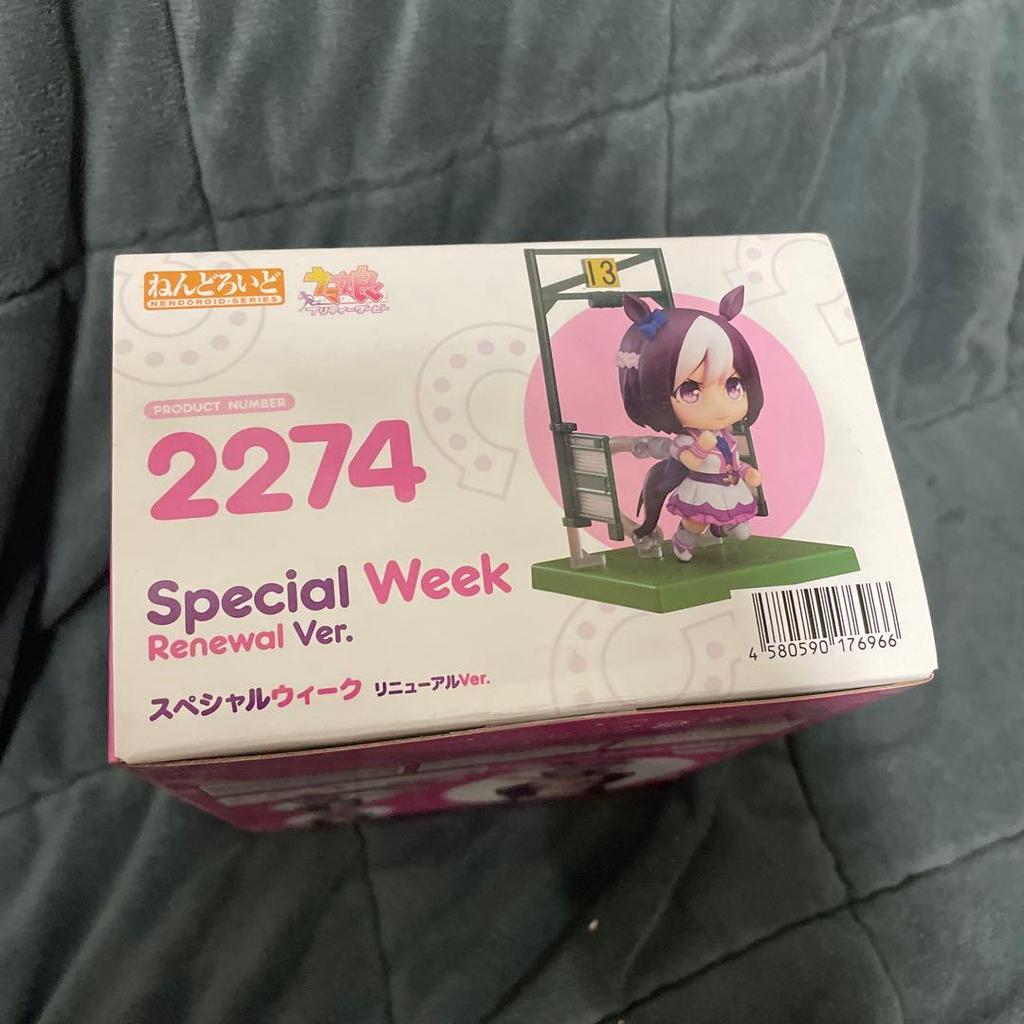 [USED] Nendoroid Uma Musume Special Week
